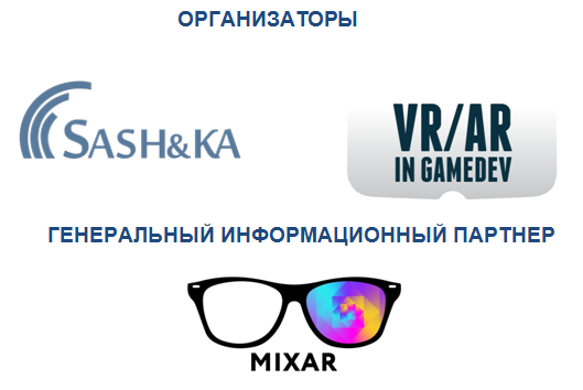 Выставка AR/VR GamePlay Moscow пройдёт 26 ноября