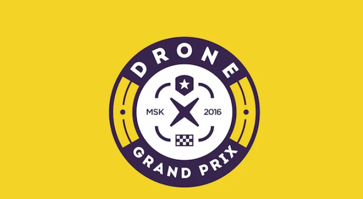 Первые мировые гонки дронов Drone Grand Prix состоялись в России