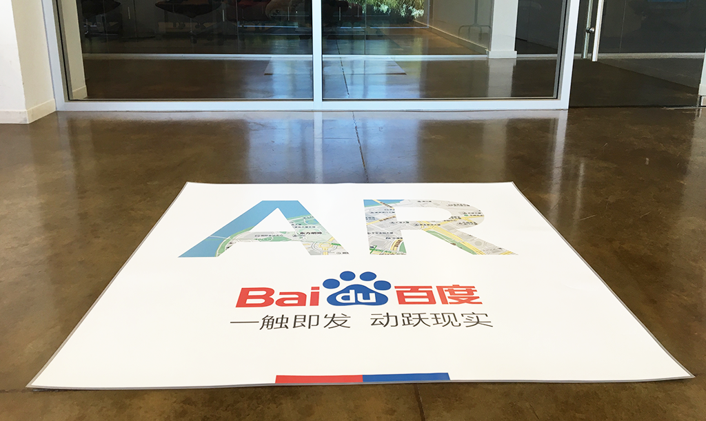 «Китайский Google» запускает новую AR платформу для смартфонов