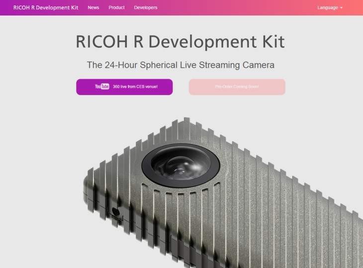 Ricoh представили камеру 360, которая может снимать 24 часа