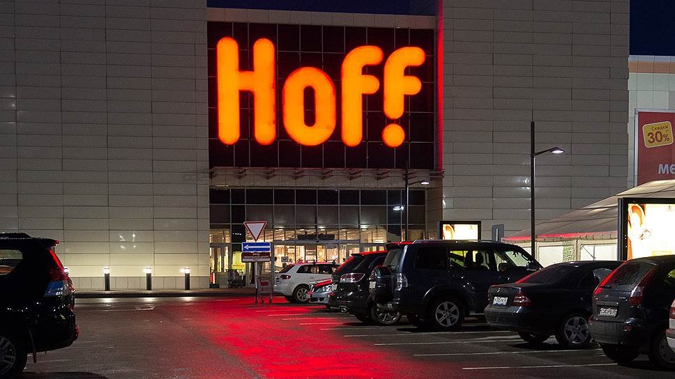 Hoff запускает технологию виртуальной реальности у себя в магазинах 